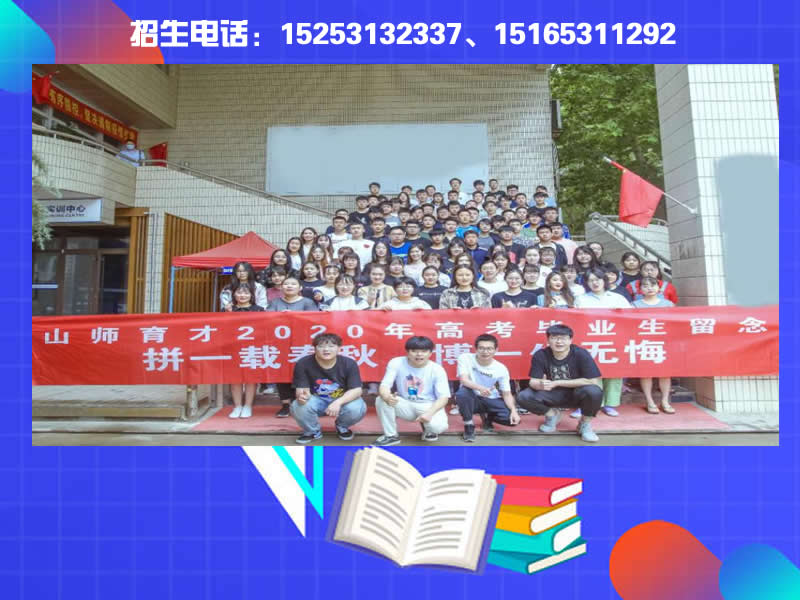招生電話(huà).jpg